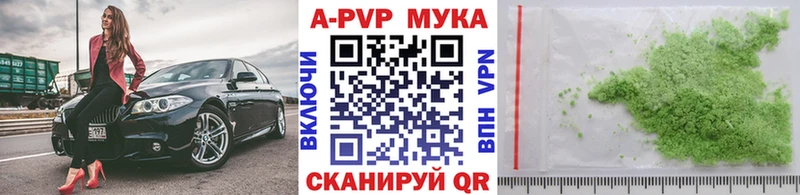 A PVP СК  Купить  Котово 