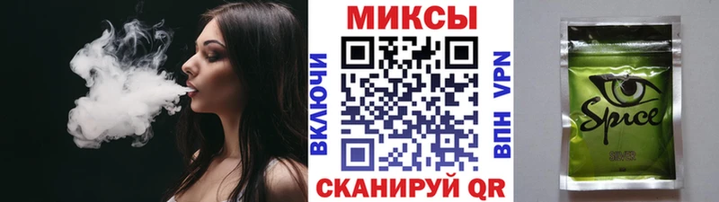 Купить закладки  Котово  БУТИРАТ GHB 