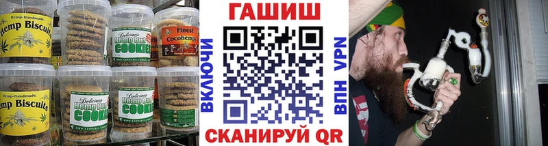 Купить  Котово  Еда ТГК марихуана 