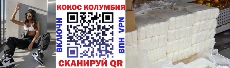 Cocaine Перу  Купить где  Котово 