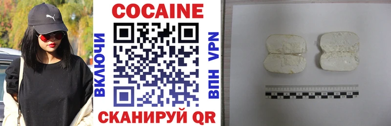 КОКАИН FishScale Котово