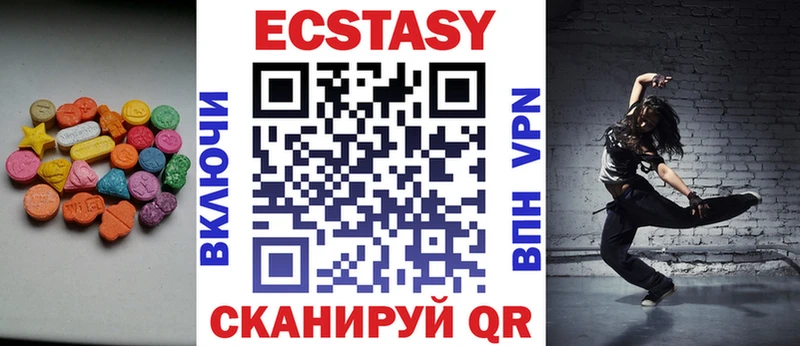 ЭКСТАЗИ mix  Купить закладки  Котово 