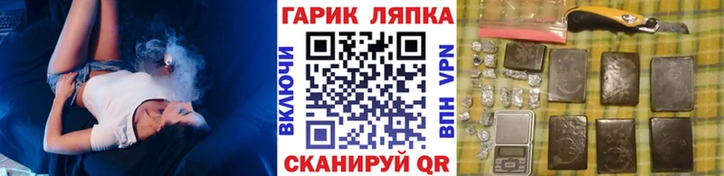 ГАШИШ индика сатива Купить где Котово