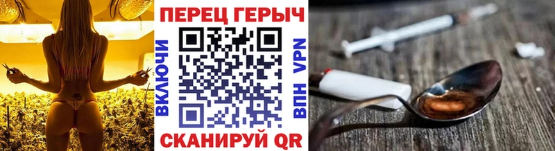Героин белый Котово