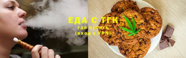 альфа пвп VHQ Гусев