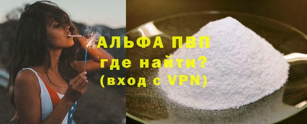 прущая мука Гусь-Хрустальный