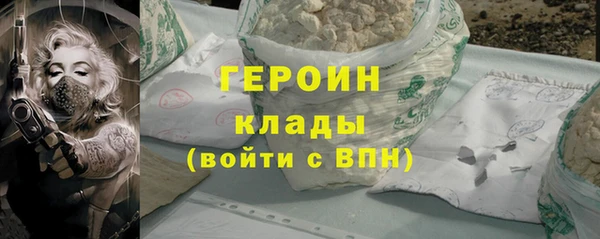 альфа пвп VHQ Гусев