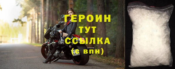 героин Гусиноозёрск