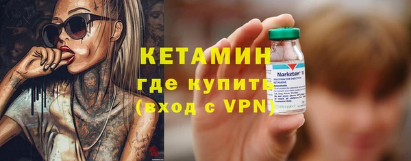 альфа пвп VHQ Гусев