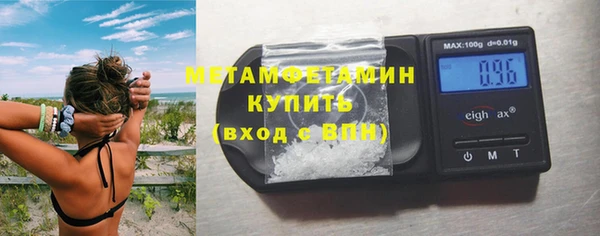 альфа пвп VHQ Гусев