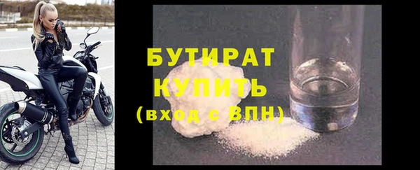 альфа пвп VHQ Гусев