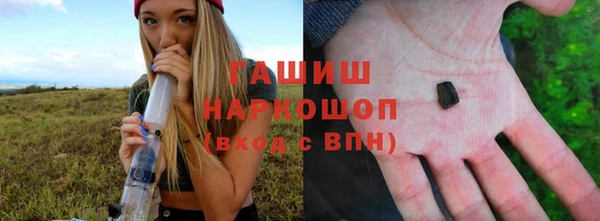 мяу мяу мука Волгодонск