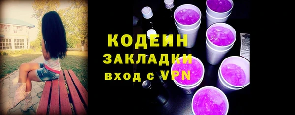 прущая мука Гусь-Хрустальный