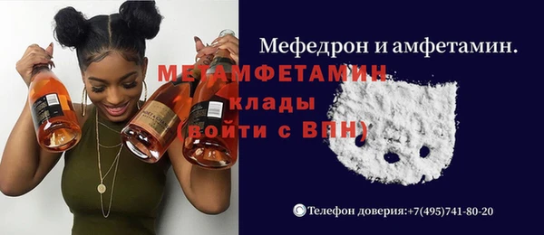 альфа пвп VHQ Гусев