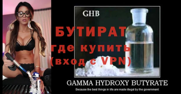 прущая мука Гусь-Хрустальный