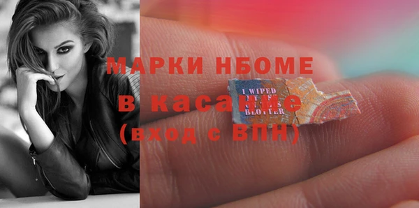 прущая мука Гусь-Хрустальный