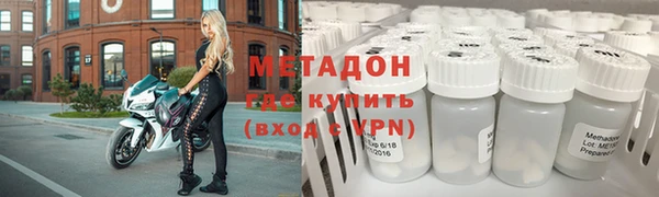 героин Гусиноозёрск
