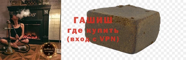 альфа пвп VHQ Гусев