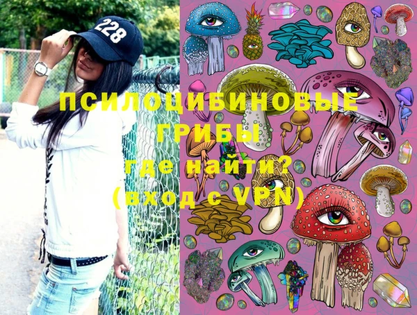 героин Гусиноозёрск