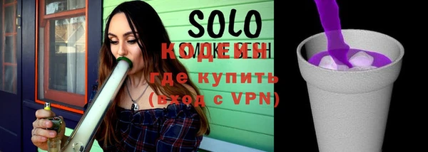 героин Гусиноозёрск