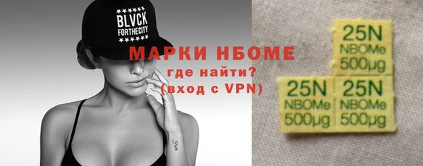 героин Гусиноозёрск