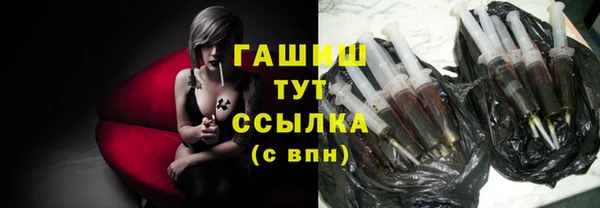 героин Гусиноозёрск