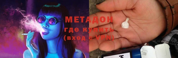 альфа пвп VHQ Гусев