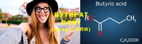 героин Гусиноозёрск