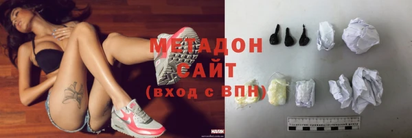 альфа пвп VHQ Гусев
