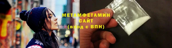 ECSTASY Горнозаводск