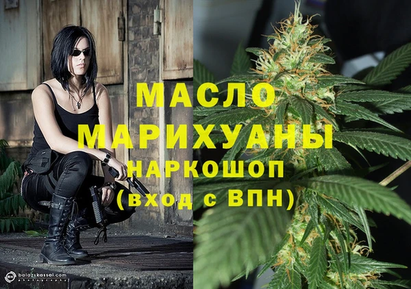 героин Гусиноозёрск