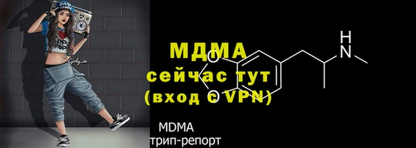 прущая мука Гусь-Хрустальный