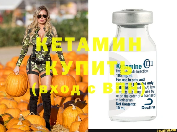 прущая мука Гусь-Хрустальный
