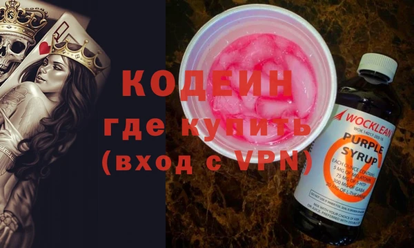 героин Гусиноозёрск