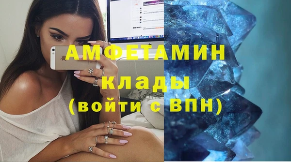 альфа пвп VHQ Гусев