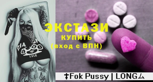 героин Гусиноозёрск