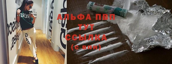 альфа пвп VHQ Гусев