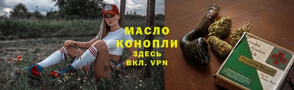 прущая мука Гусь-Хрустальный