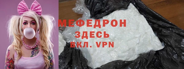 ГАЛЛЮЦИНОГЕННЫЕ ГРИБЫ Новочеркасск