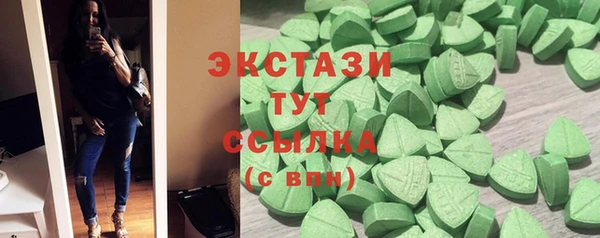 альфа пвп VHQ Гусев