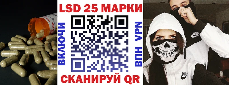 LSD-25 экстази ecstasy  Купить  Котово 