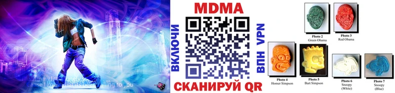MDMA Molly Котово