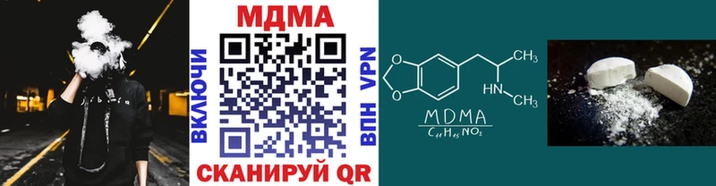 Купить где  Котово  MDMA кристаллы 