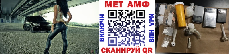 МЕТАМФЕТАМИН кристалл  Купить закладки  Котово 