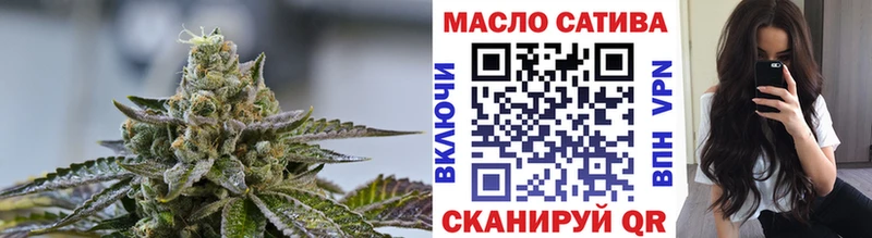Дистиллят ТГК гашишное масло  Купить  Котово 