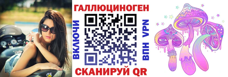 Галлюциногенные грибы прущие грибы  Купить закладки  Котово 