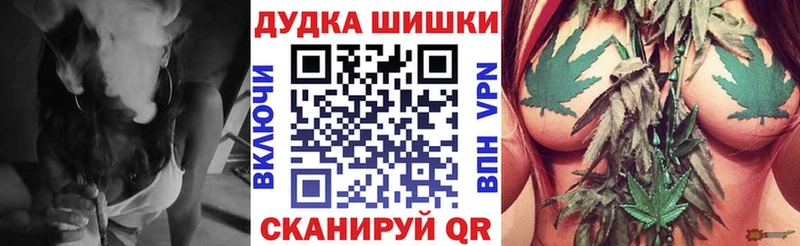 Купить где  Котово  Бошки марихуана семена 
